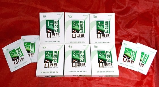 朝鲜大力宣传的新开发产品——戒烟贴。【图片来自朝鲜今日】