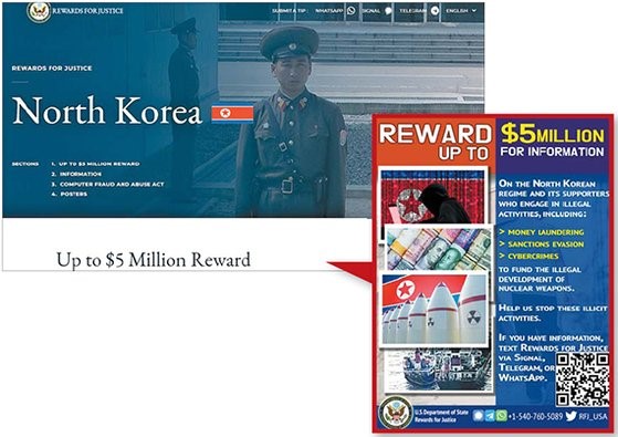 美国国务院的违反对朝制裁情况举报与悬赏网站。举报朝鲜的洗钱、逃避制裁和网络犯罪等行为，最高可获500万美元(约合55亿韩元)奖励。【照片来源：DPRKrewards.com】