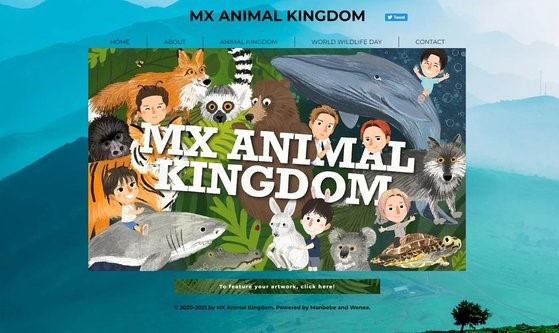 图为MONSTA X粉丝团“MONBEBE”制作的“MX动物王国”。【照片来源：网站主页】