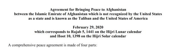 2020年2月美国与塔利班签署的和平协定文本截图。【照片来源：来自美国国务院官网】