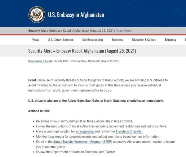 美国驻阿富汗大使馆网站截图。