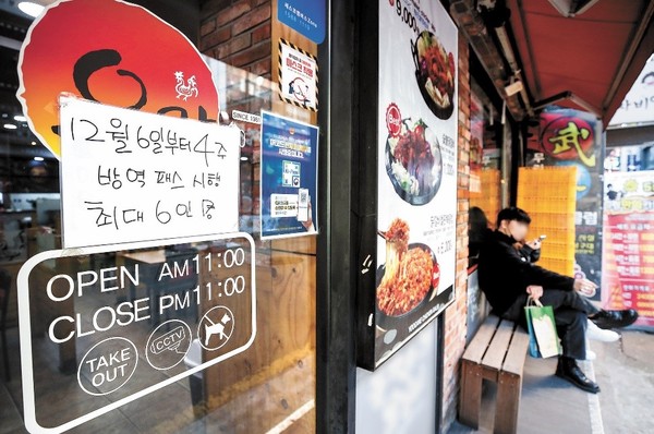 当日首尔市内一家餐厅贴出的疫苗通行证相关规定。【NEWSIS】