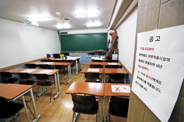 当天，首尔市内一家补习班的教室里贴着“补习班属于疫苗通行证使用场所”的告示。【照片来源：NEWS1】