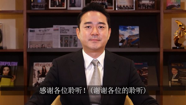中央日报、JTBC代表理事副会长洪正道。