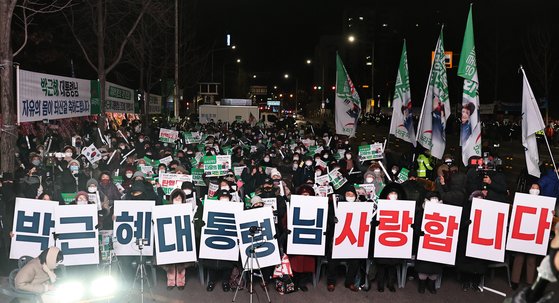 12月31日韩国前总统朴槿惠被特赦释放，在首尔江南区三星首尔医院前，我们共和党的党员们和朴前总统的支持者正在集会庆祝释放。【NEWS1】