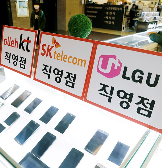 图为25日当天在首尔的一家移动通信代理店展示的3家通信公司的宣传品。 【照片来源：NEWSIS】