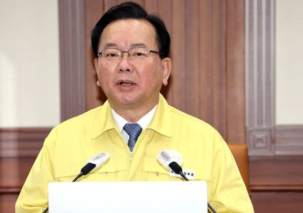 25日，韩国国务总理金富谦主持在政府办公大楼举行的应对新型冠状病毒肺炎中央灾难安全对策本部会议。【照片来源：韩联社】