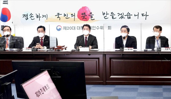 3月21日，交接委员长安哲秀在首尔通义洞办公室举行第20届总统交接委员会第二次全体会议，正在会上讲话。【国会摄影记者团】
