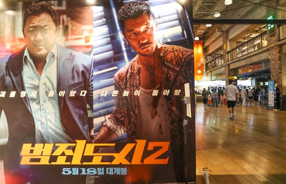 由马东锡、孙锡久主演的犯罪动作片《犯罪都市2》成为韩国爆发新型冠状病毒肺炎(COVID-19)后的首部千万票房电影。图为6日首尔市内某电影院。【照片来源：韩联社】
