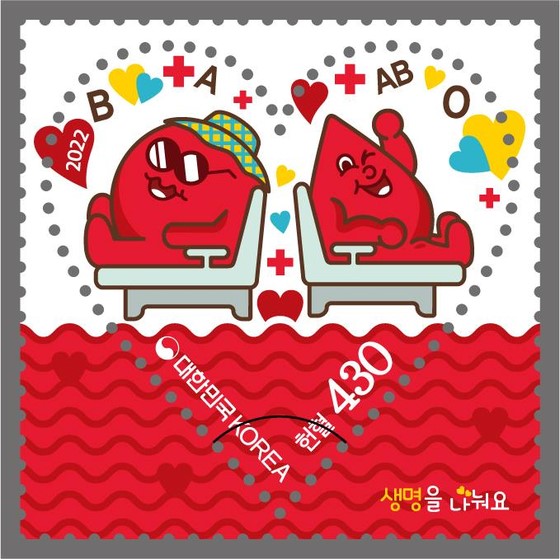 韩国科学技术信息通信部邮政事业本部13日表示，为迎接14日世界献血者日，将发行49.2万张纪念邮票。图为献血纪念邮票。【图片来源：韩国邮政事业本部】
