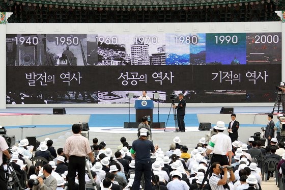图为2008年8月15日，李明博前总统在首尔景福宫举行的光复63周年暨大韩民国建国60周年纪念仪式上发表致辞。【照片来源：韩总统室摄影记者团】