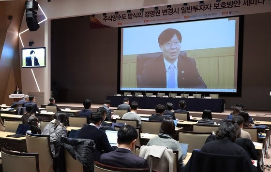 图为21日，首尔永登浦区韩国交易所正在举行关于一般投资者保护方案的研讨会。【照片来源：韩联社】