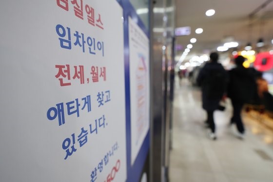 图为1日，首尔某房地产中介机构贴出的寻租通知。【照片来源：韩联社】