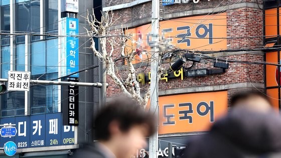 图为7日的首尔江南区大峙洞补习班一条街。去年韩国课外辅导费用总额为26万亿韩元，创下历史最高纪录。【照片来源：韩联社】