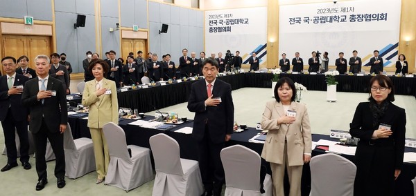 韩国社会副总理兼教育部长李周浩(前排右三)今年3月出席在忠南大学举行的全国国立、公立大学校长协议会，图为与会人员正在行国民礼。【照片来源：NEWS1】