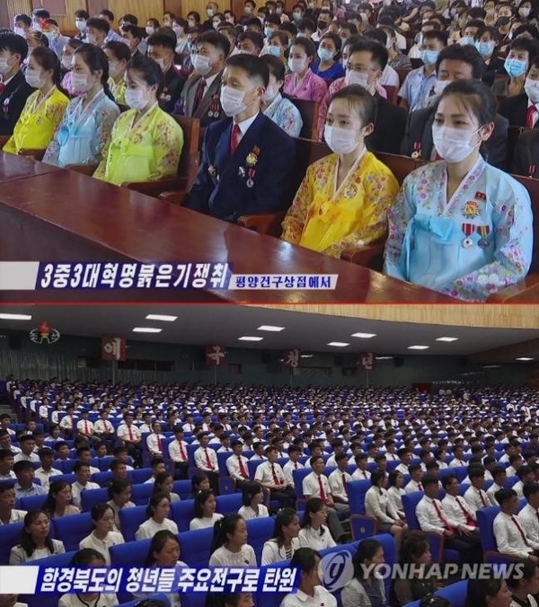 上图为上月30日朝鲜中央电视台播出的室内活动画面中，居民们仍然戴着口罩，但在本月3日播出的大型室内活动中，居民们已经摘下了口罩。【照片来源：韩联社】