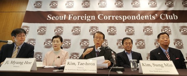 图为23日韩半岛人权和统一律师组织主张称“中国有可能对被关押在拘留所的脱北者进行第二次大规模强制遣返”。【照片来源：韩联社】