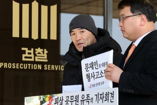 图为自去年12月以来，李来振向首尔中央地方检察厅提交针对前总统文在寅的起诉书。【照片来源：NEWS1】
