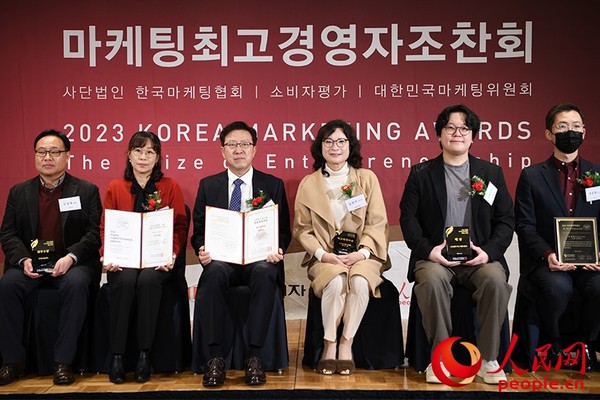 “2023中韩经营大奖”获奖者合影留念。【照片来源：人民网】