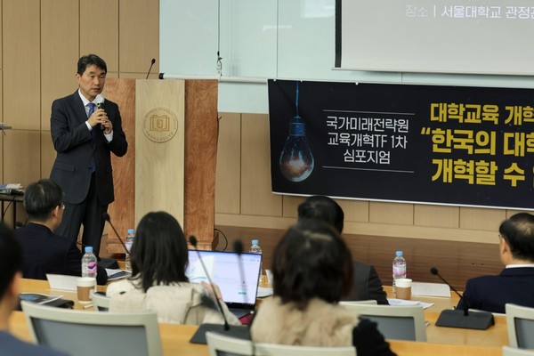 图为去年11月23日，在首尔大学举行的国家未来战略院教育改革工作小组第一次研讨会上，韩国教育部长李周浩正在致辞。【摄影：张珍煐 记者】