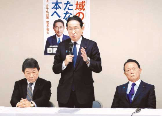 图为去年1月23日，日本首相岸田文雄(中)在东京举行的执政党自民党政治革新本部会议上发言。【照片来源：韩联社】