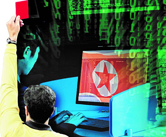 图为朝鲜网络攻击组织形象。【图表=朴景民 记者】 