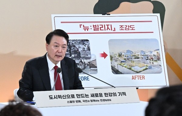 尹锡悦总统19日出席了在首尔永登浦区文来艺术工厂举行的“第21次与国民一起的民生讨论会——打造城市革新的新汉江奇迹”并在会议上发言。【照片来源：总统室摄影记者团】