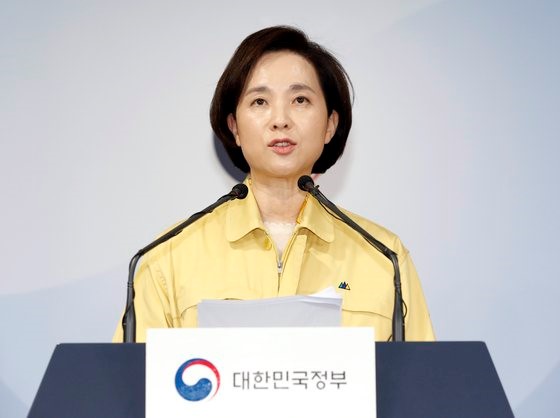 韩国社会副总理兼教育部部长俞银惠