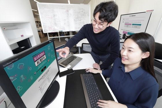 KT与科学技术信息通信部、韩国信息化振兴院一起举行“后新冠时代人工智能(AI)挑战大赛”，个人和团队均可报名参加。【照片由KT提供】