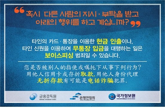 预防电话诈骗的中文宣传文案。