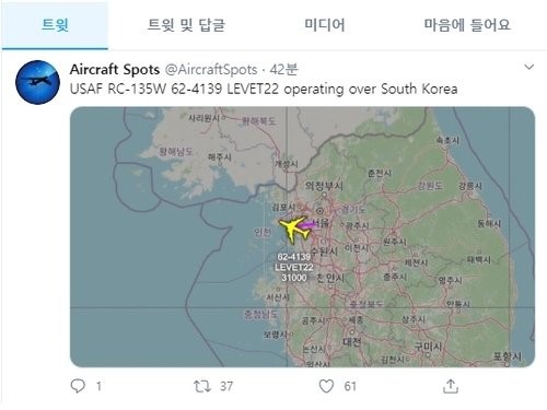 最近连续出现在韩半岛上空的美国空军侦察机RC-135W。【照片来自@Aircraft Spots的推特截图】