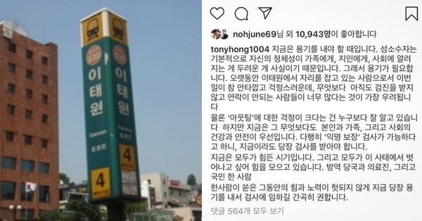 韩国电视人洪石千5月12日在本人Instagram上发表的文章。【图片来自 Instagram截图】