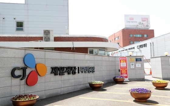 5月曾到过梨泰院的CJ第一制糖公司釜山工厂某员工确诊感染COVID-19病毒。【照片来自CJ第一制糖公司】