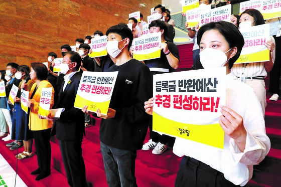 网课质量欠佳，韩大学生示威要求“退还学费”。【中央图片库】