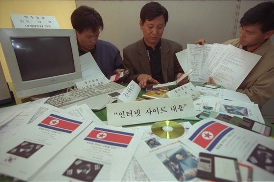 图为1998年首尔警察厅保安科抓获了创建旨在赞扬朝鲜的网站的嫌疑犯，并以违反《国家保安法》第7条(鼓舞赞扬)规定的嫌疑对其展开调查，并公开了证据。【中央图片库】