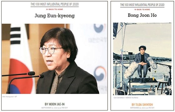 入选《时代》杂志“2020年世界最具影响力百大人物”的韩国疾病管理厅长郑银敬(左)和奉俊昊导演。防弹少年团为入选者写介绍文案。【照片来自时代杂志截图】