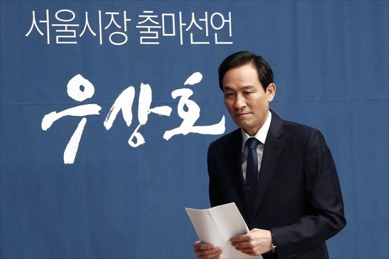 民主党议员禹相虎12月13日宣布参加首尔市长补缺选举，表示“将打造一个可以随心所欲和家人、朋友一起自在旅行的首尔市”。【吴宗铎 记者】