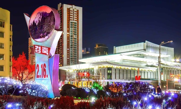 朝鲜《劳动新闻》2月17日报道了“苍田大街、黎明大街等首都各个街道和道政府所在地亮起美轮美奂的彩灯，增添了节日气氛”。【照片来源：劳动新闻=NEWS1】