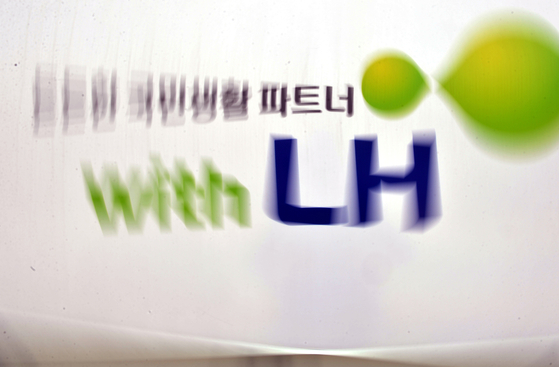 韩国土地住宅公社(LH)【照片来源：自由撰稿人 金成太】