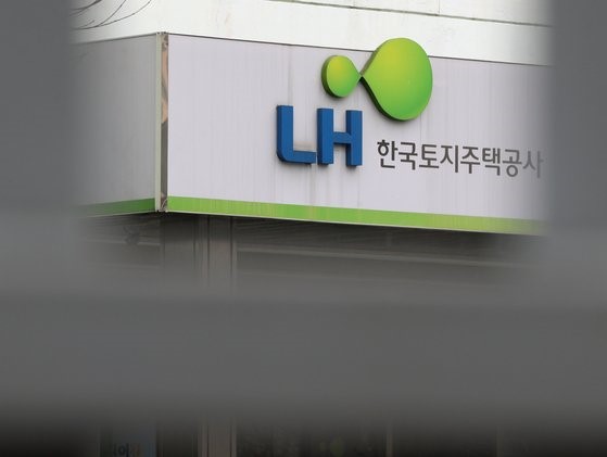 图为12日下午LH首尔地区本部。 【照片来源：NEWS1】