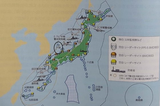 日本防长岸信夫在7月13日内阁会议上报告的2021年版防卫白皮书地图中将独岛(圆圈内)标记为日本领土。【照片来源：韩联社】