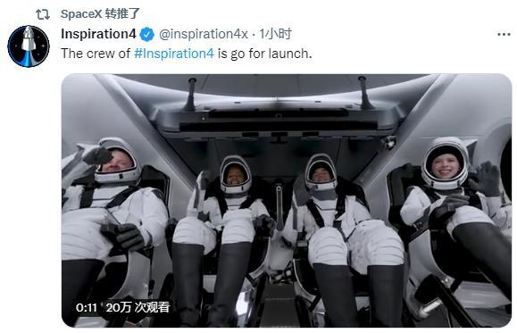 图为参与此次太空之旅的机组人员。图片来源：社交媒体截图。