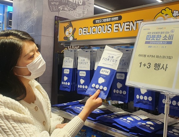易买得24便利店推出活动，11月7日前购买防疫口罩，可买一送三。【照片由易买得24提供】
