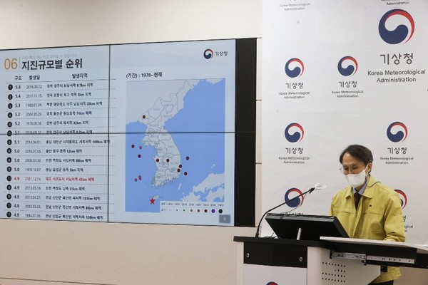 韩国气象厅地震火山政策科长刘尚镇(音)12月14日下午在首尔铜雀区气象厅报告济州海域发生4.9级地震的情况。【照片来源：韩联社】