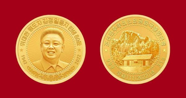 图为朝鲜为迎接2011年去世的前国防委员长金正日诞辰80周年(16日)发行的纯金纪念币。【照片来源：NEWS1】 