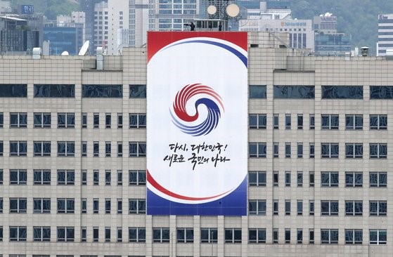 第20届总统就职典礼举行两天前，5月8日首尔国防部大楼挂出了纪念新政府成立的横幅。【摄影：金成龙 记者】