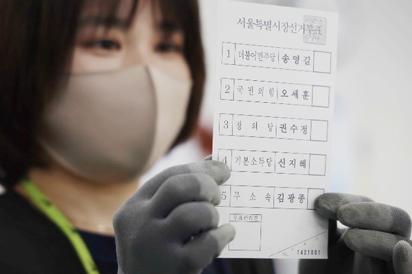 图为18日上午，在京畿坡州的一家印刷厂，有关工作人员正在验收第8届全国同时地方选举首尔市长选票。【照片来源：韩联社】