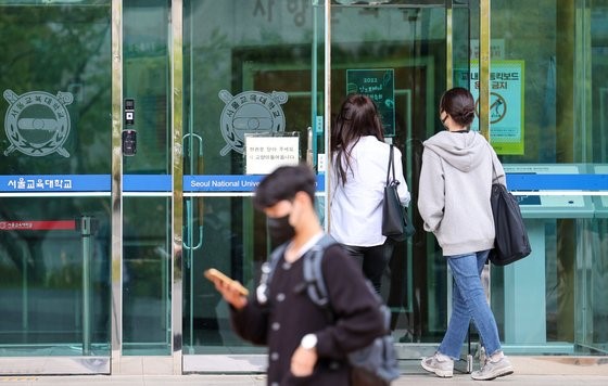 图为受到教师缩编政策直接打击的首尔教育大学，学生们正在校园行走。【摄影：禹相助 记者】