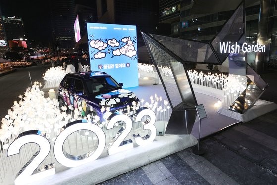 现代汽车19日表示，截至本月31日，将在首尔江南区COEX广场运营与迎新年活动“永东大路倒计时”联动的顾客参与型线下活动区“心愿花园”(Wish Garden)。图为在COEX广场设置的“心愿花园”。【照片来源：现代汽车】