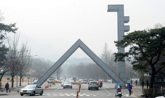 图为首尔大学正门前。【照片来源：NEWS1】